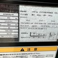 Xe nâng điện đứng lái 1 tấn 61FBR10SJXII (0973766284)